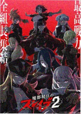 飙升榜第三名作品封面