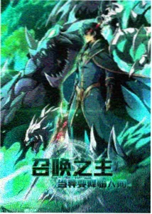 大哥影院奇幻冒险动漫纸上王国